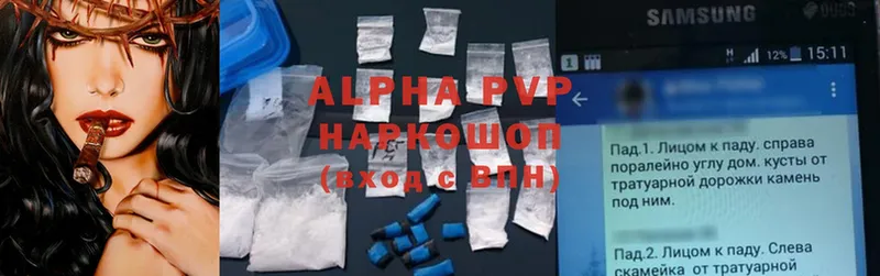 Alpha-PVP VHQ  Кирово-Чепецк 