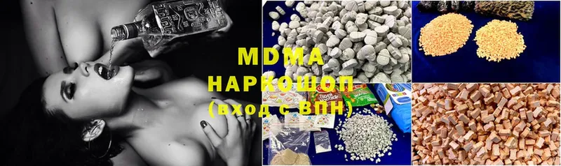 MDMA crystal  мориарти клад  MEGA маркетплейс  Кирово-Чепецк  наркота 